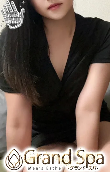 草壁　めい《新人》