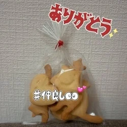 おはよ〜⛅️みさです♡