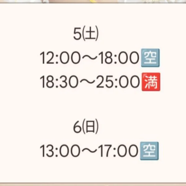 まおです(*^^*)