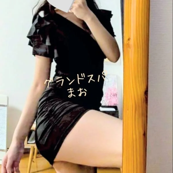 まおです(*^^*)