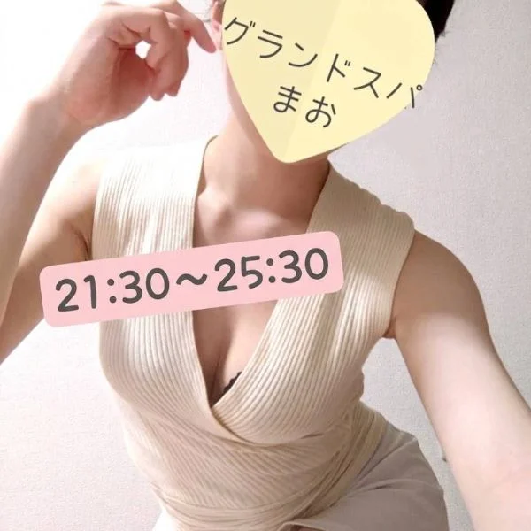 明日の夜!♡