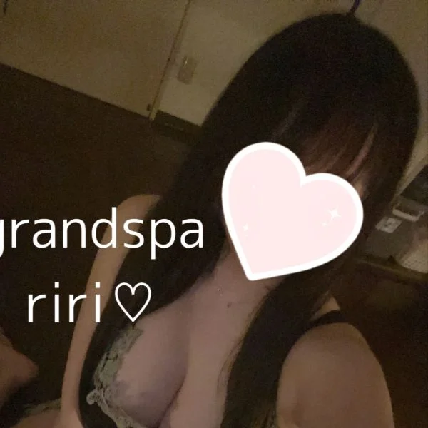 夜いるよ♡