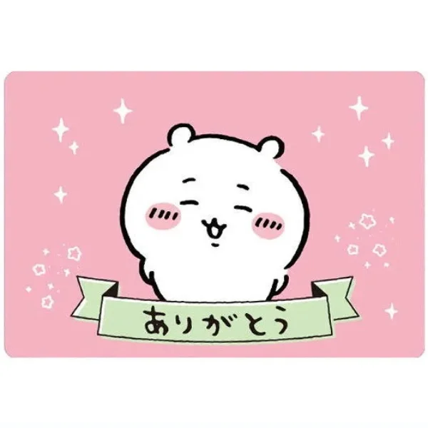 ♡お礼♡