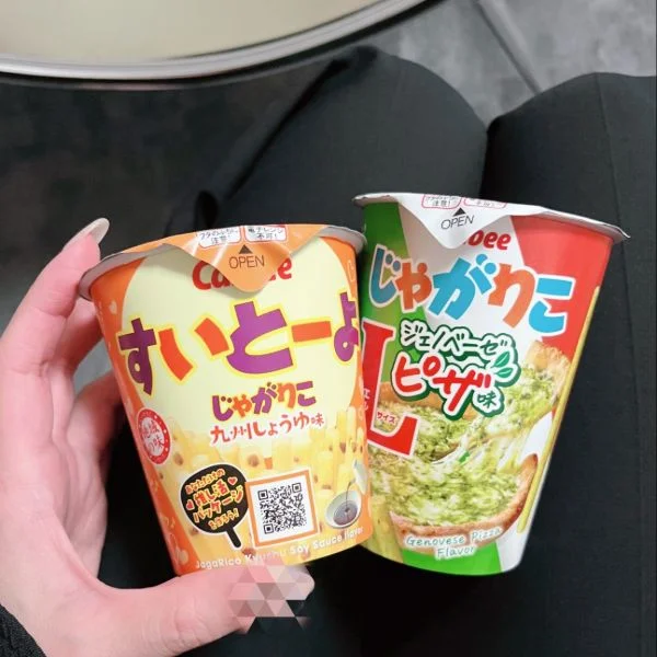 本日