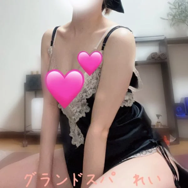 今週