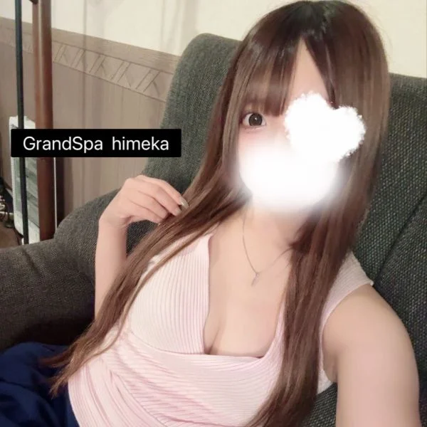 ひめかです