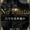 さくら