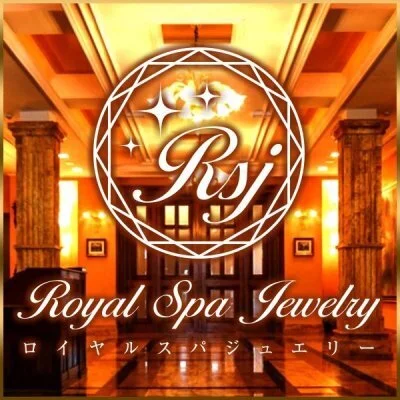 Royal Spa Jewelry（ロイヤルスパジュエリー）のアイコン画像