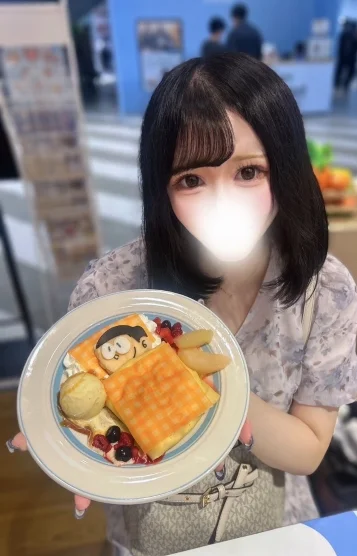 さな