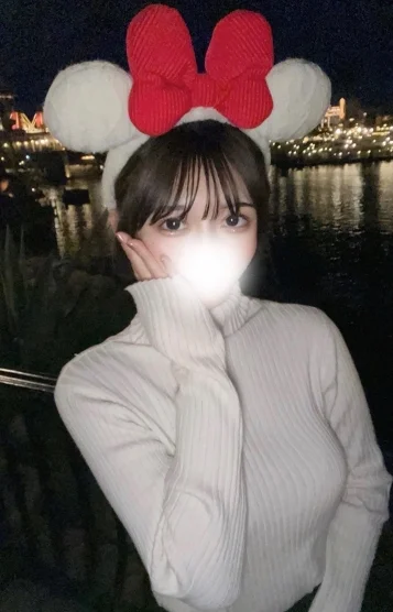 せな