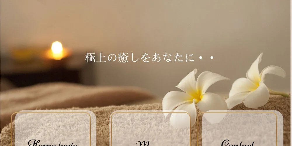 L  -エル-の施術室写真