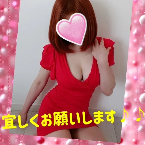 こんにちは〜