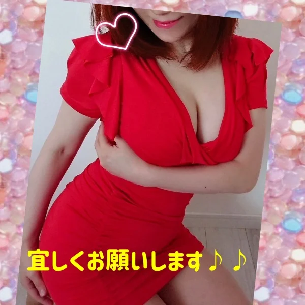 初めまして〜