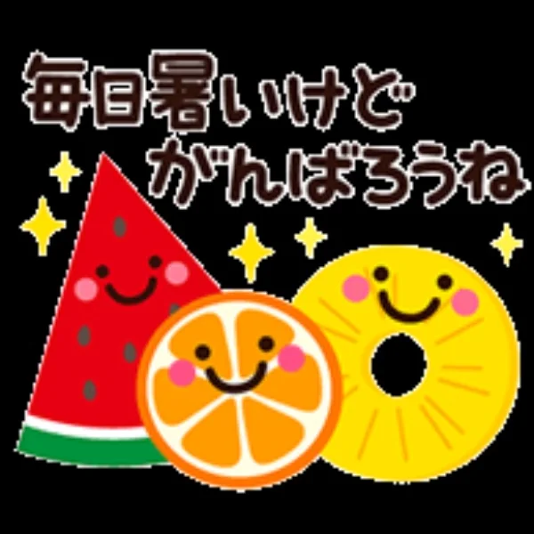 シフト〜