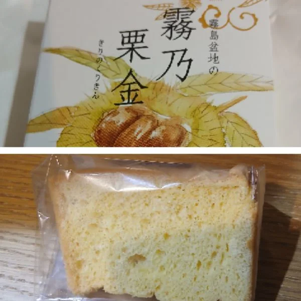 本日も☆ミ