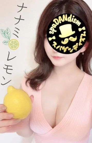 ナナミ・レモン