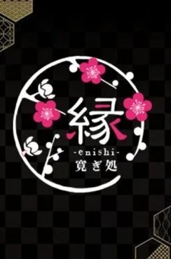 みこと