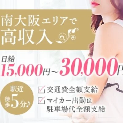 Rich-リッチ-和泉店のメリットイメージ(2)