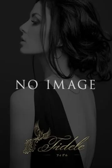 紗奈（さな）♡S