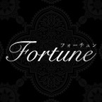 Fortune〜フォーチュン