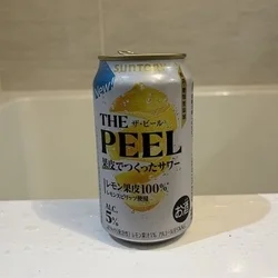 おふろ〜