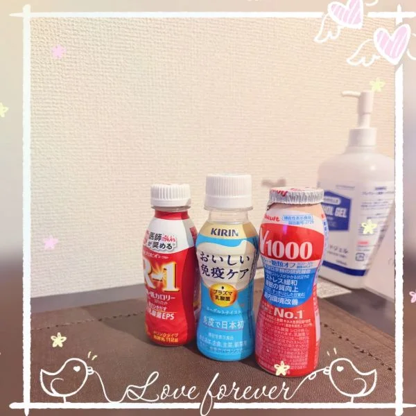嬉しい