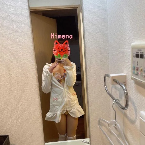 おはようございます