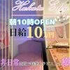 博多EDEN