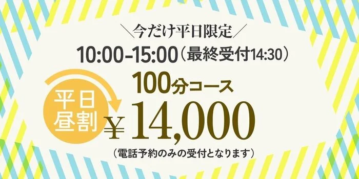 リラクゼーションスパ AGIT