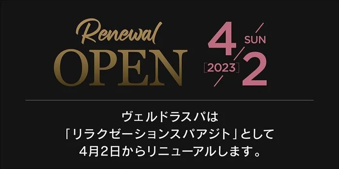 ヴェルドラスパ本店