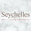 巣鴨セーシェル〜seychelles〜