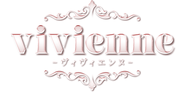 vivienne -ヴィヴィエンヌ-