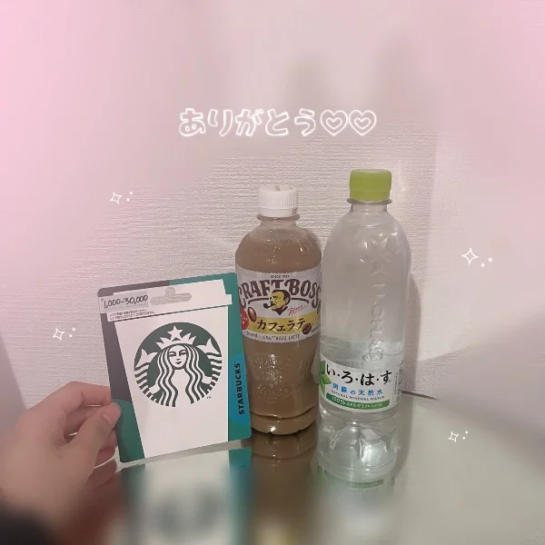 指名Yくん♥️