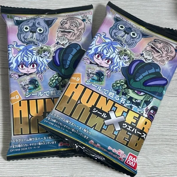 みつけた！