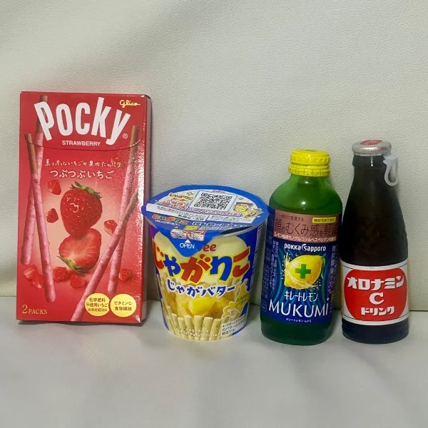 本指様から♡