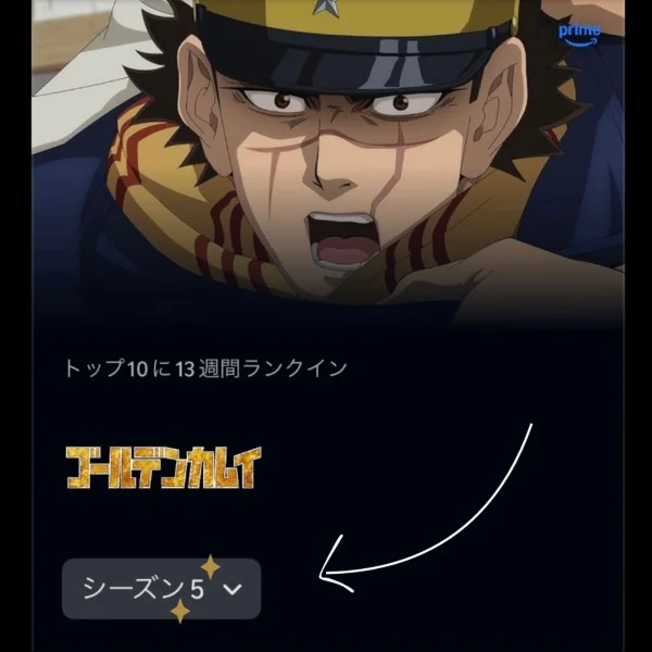 オススメのアニメ🧠