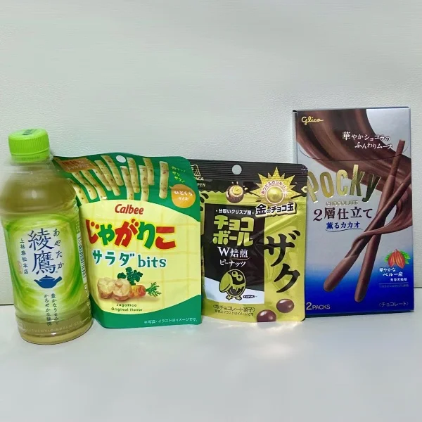 嬉しい♪