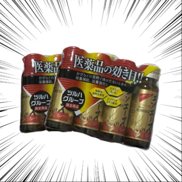 最強なんです♪