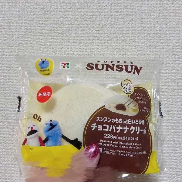 本指様から！