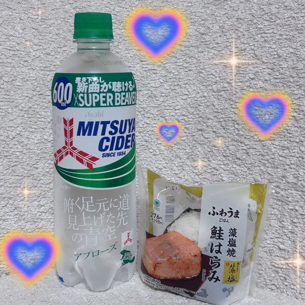 本指様から♡