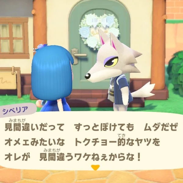 ジト目可愛すぎる🤍🐺