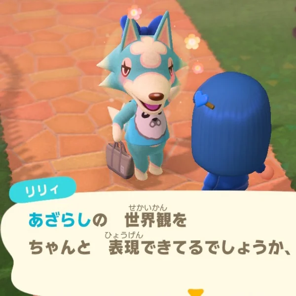 最推しのリリィちゃん🩵🐺