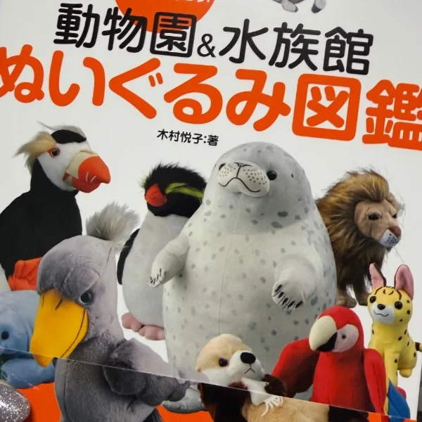 買った本📕