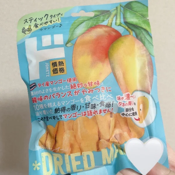 🥭