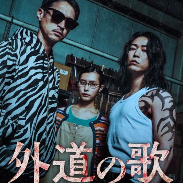 今ハマってるドラマ🙌