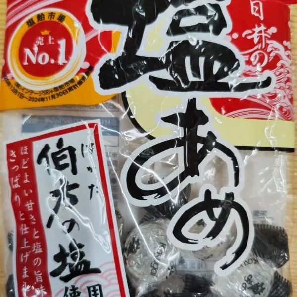 最近暑いね☀