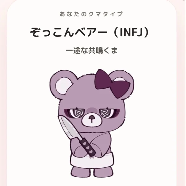 🧸