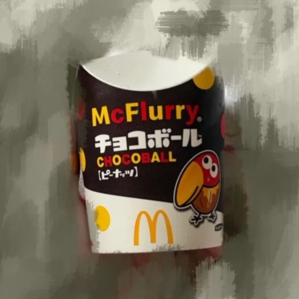 🍨