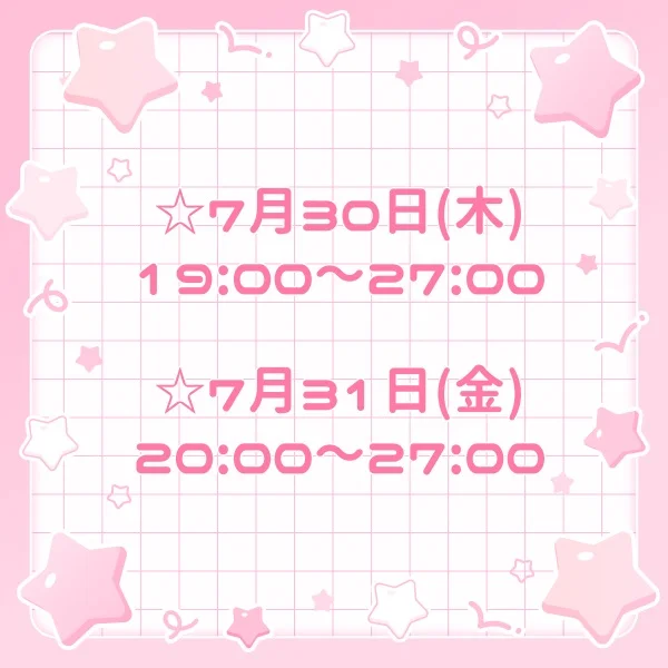 訂正