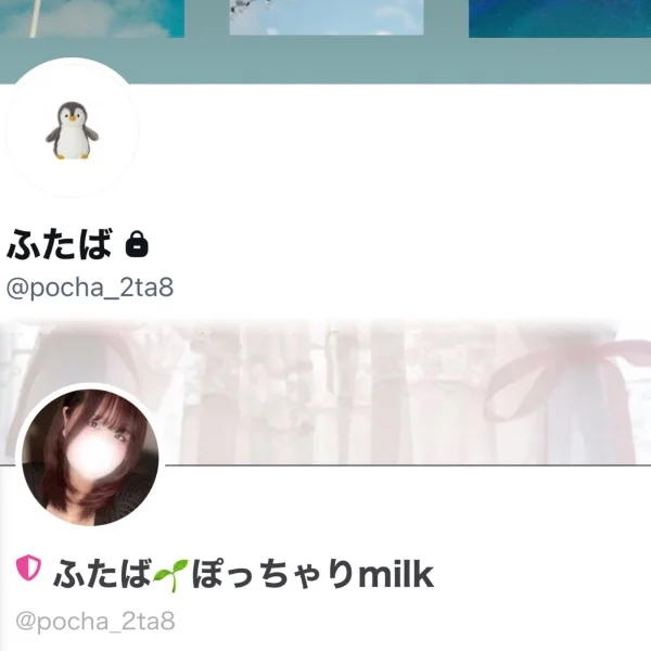 知ってた？？